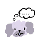 使いやすい！ワンちゃんスタンプ！（個別スタンプ：30）
