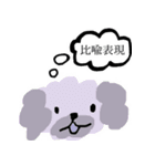 使いやすい！ワンちゃんスタンプ！（個別スタンプ：31）