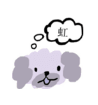 使いやすい！ワンちゃんスタンプ！（個別スタンプ：32）
