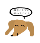 使いやすい！ワンちゃんスタンプ！（個別スタンプ：34）
