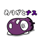 威風！ヒトマル君（個別スタンプ：1）