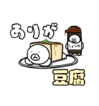 威風！ヒトマル君（個別スタンプ：2）