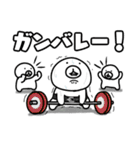威風！ヒトマル君（個別スタンプ：6）