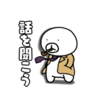 威風！ヒトマル君（個別スタンプ：7）