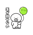 威風！ヒトマル君（個別スタンプ：13）