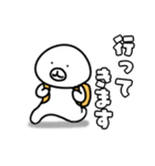 威風！ヒトマル君（個別スタンプ：15）