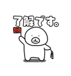威風！ヒトマル君（個別スタンプ：16）