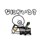 威風！ヒトマル君（個別スタンプ：17）