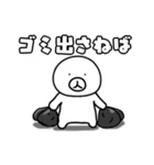 威風！ヒトマル君（個別スタンプ：18）