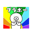 威風！ヒトマル君（個別スタンプ：19）