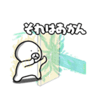 威風！ヒトマル君（個別スタンプ：22）
