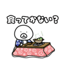 威風！ヒトマル君（個別スタンプ：29）