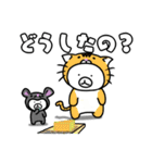 威風！ヒトマル君（個別スタンプ：34）