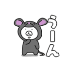 威風！ヒトマル君（個別スタンプ：35）