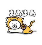 威風！ヒトマル君（個別スタンプ：37）