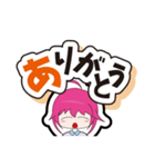 天然モモちゃん（個別スタンプ：5）