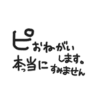さくらくがき。（個別スタンプ：9）