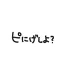 さくらくがき。（個別スタンプ：11）