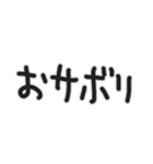 さくらくがき。（個別スタンプ：12）
