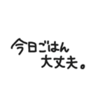 さくらくがき。（個別スタンプ：21）