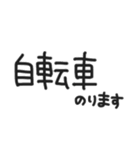 さくらくがき。（個別スタンプ：23）