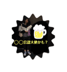 うちゃんスタンプ1（個別スタンプ：5）