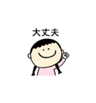 女の子と男の子のスタンプ。（個別スタンプ：1）