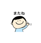 女の子と男の子のスタンプ。（個別スタンプ：4）