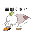 こんにちは 私はイバエです(Japanese)（個別スタンプ：1）