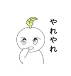こんにちは 私はイバエです(Japanese)（個別スタンプ：17）