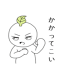 こんにちは 私はイバエです(Japanese)（個別スタンプ：18）