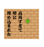 I LOVE 畜生（個別スタンプ：24）