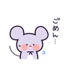 ねずみのちーちゅん（個別スタンプ：4）