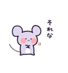 ねずみのちーちゅん（個別スタンプ：6）