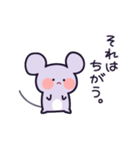 ねずみのちーちゅん（個別スタンプ：7）