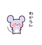 ねずみのちーちゅん（個別スタンプ：8）