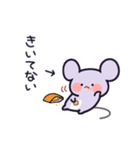 ねずみのちーちゅん（個別スタンプ：10）