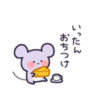 ねずみのちーちゅん（個別スタンプ：11）
