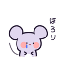 ねずみのちーちゅん（個別スタンプ：16）