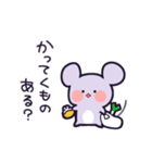 ねずみのちーちゅん（個別スタンプ：17）