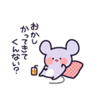ねずみのちーちゅん（個別スタンプ：18）