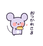 ねずみのちーちゅん（個別スタンプ：21）