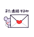ねずみのちーちゅん（個別スタンプ：28）