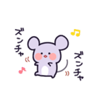 ねずみのちーちゅん（個別スタンプ：31）