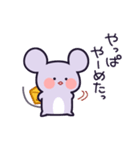 ねずみのちーちゅん（個別スタンプ：38）