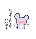 ねずみのちーちゅん（個別スタンプ：39）