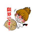 うん子(うんこ)ちゃん！（個別スタンプ：12）