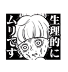 うん子(うんこ)ちゃん！（個別スタンプ：25）
