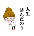 うん子(うんこ)ちゃん！（個別スタンプ：33）