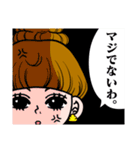 うん子(うんこ)ちゃん！（個別スタンプ：38）
